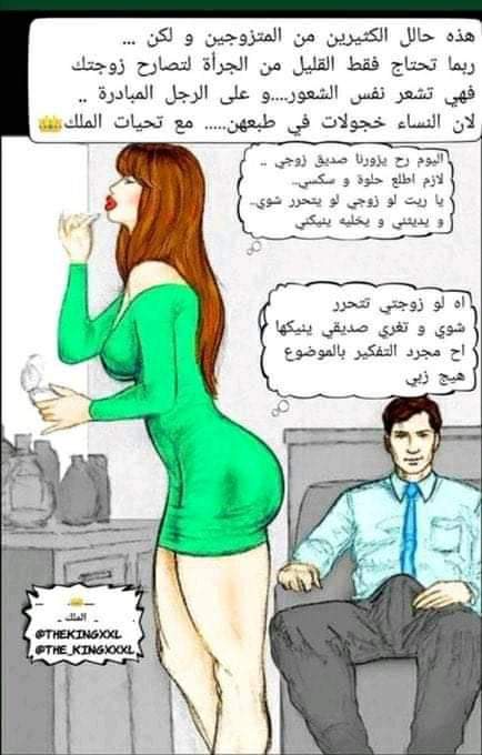 Cpl cherche couple ou femme a agadir