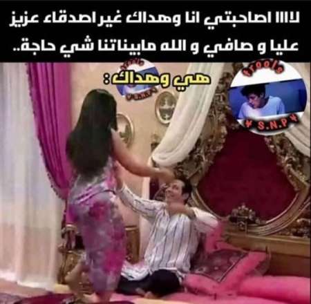 Homme cherche femme mure ou bien couple