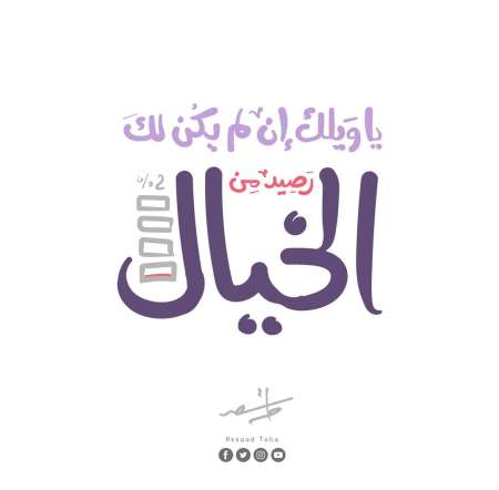  H bi cherche H bi � F�s