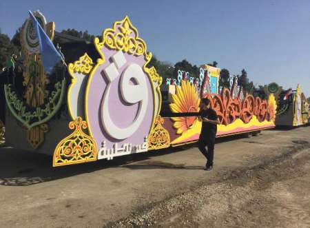 cherche fille ou femme sur alger 