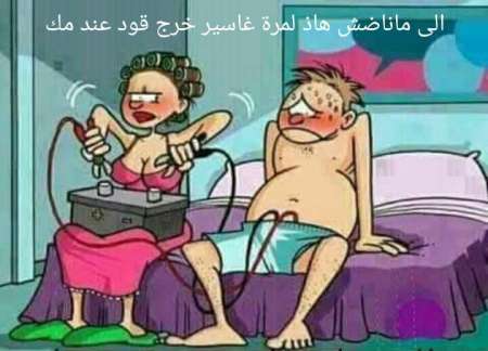 Cherche gay ou un bi bien membree ttbm pour une 1e