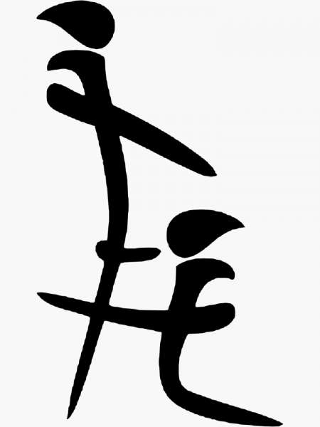 H bi recherche H plus �g�s pour moments chauds