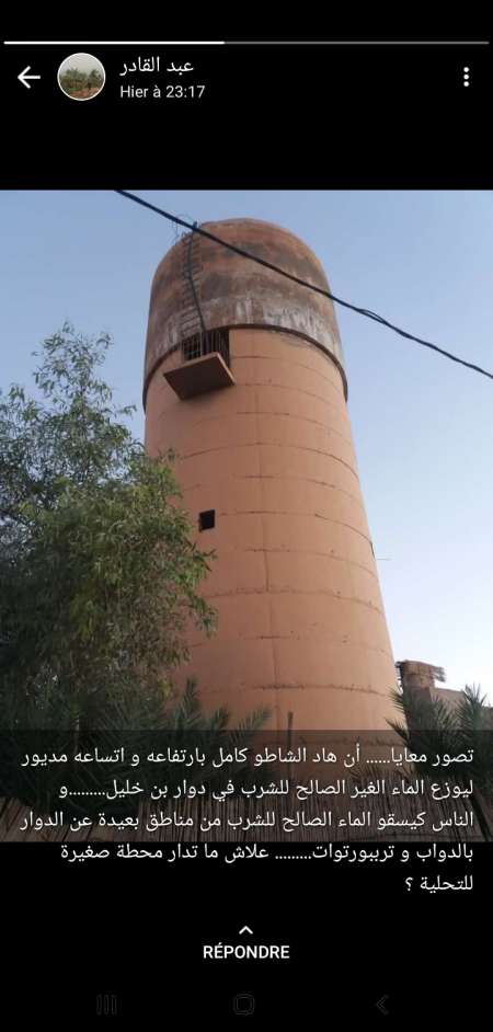 Homme cherche une femme avec hijab