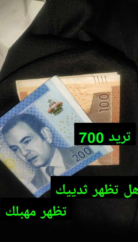 Sportif recherche femme pour sexe ou sortie