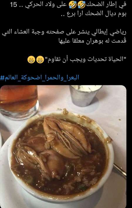  Cherche couples classe