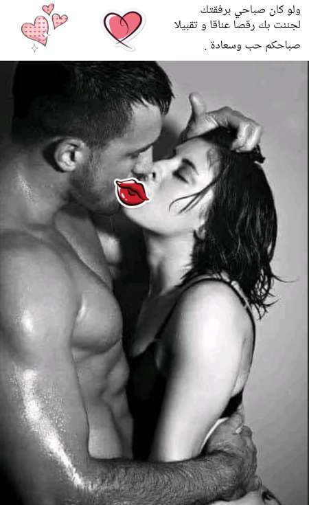 Homme chaud �nergique et dynamique au lit