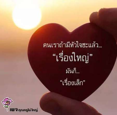 Premi�re experience